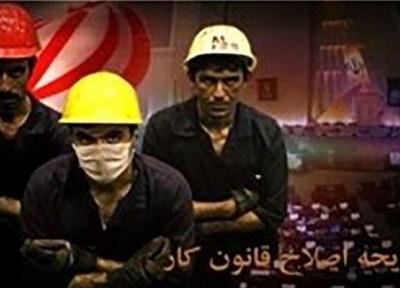 95 درصد قانون کار در ایران مسکوت مانده است