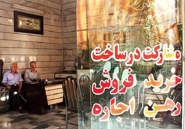 آپارتمان های 100 تا150 متر در تهران چند؟