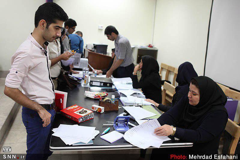 موسسه آموزش عالی آپادانا بدون آزمون استعداد های درخشان موسسه آموزش عالی آپادانا بدون آزمون استعداد های درخشان دانشجو می پذیرد