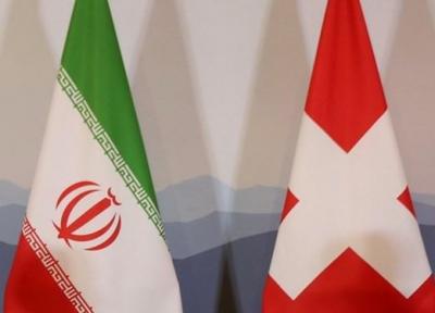 سوئیس نقش آفرینی در مبادله زندانی میان ایران و آمریکا را تأیید کرد