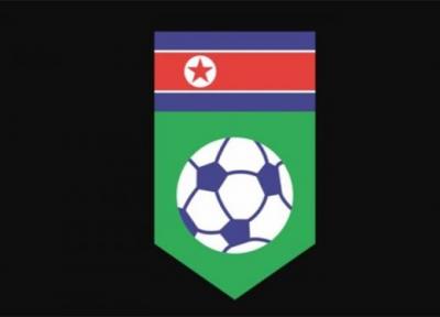 کره شمالی از حضور در انتخابی جام جهانی 2022 استعفا داد