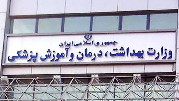تناقض وزارت بهداشت در پذیرش کمبود پزشک در ایران