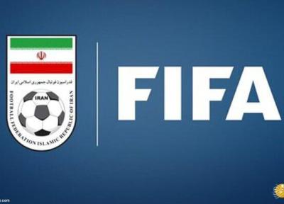 سکوت فیفا در واکنش به شایعه خطرناک حذف از جام جهانی